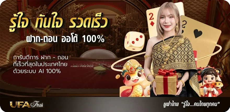 Banner april only monday เนื้อเพลง ใหม่ — โปรโมชั่นสมาชิกใหม่