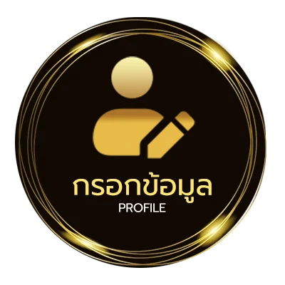 ข้อมูลส่วนตัว april only monday เนื้อเพลง