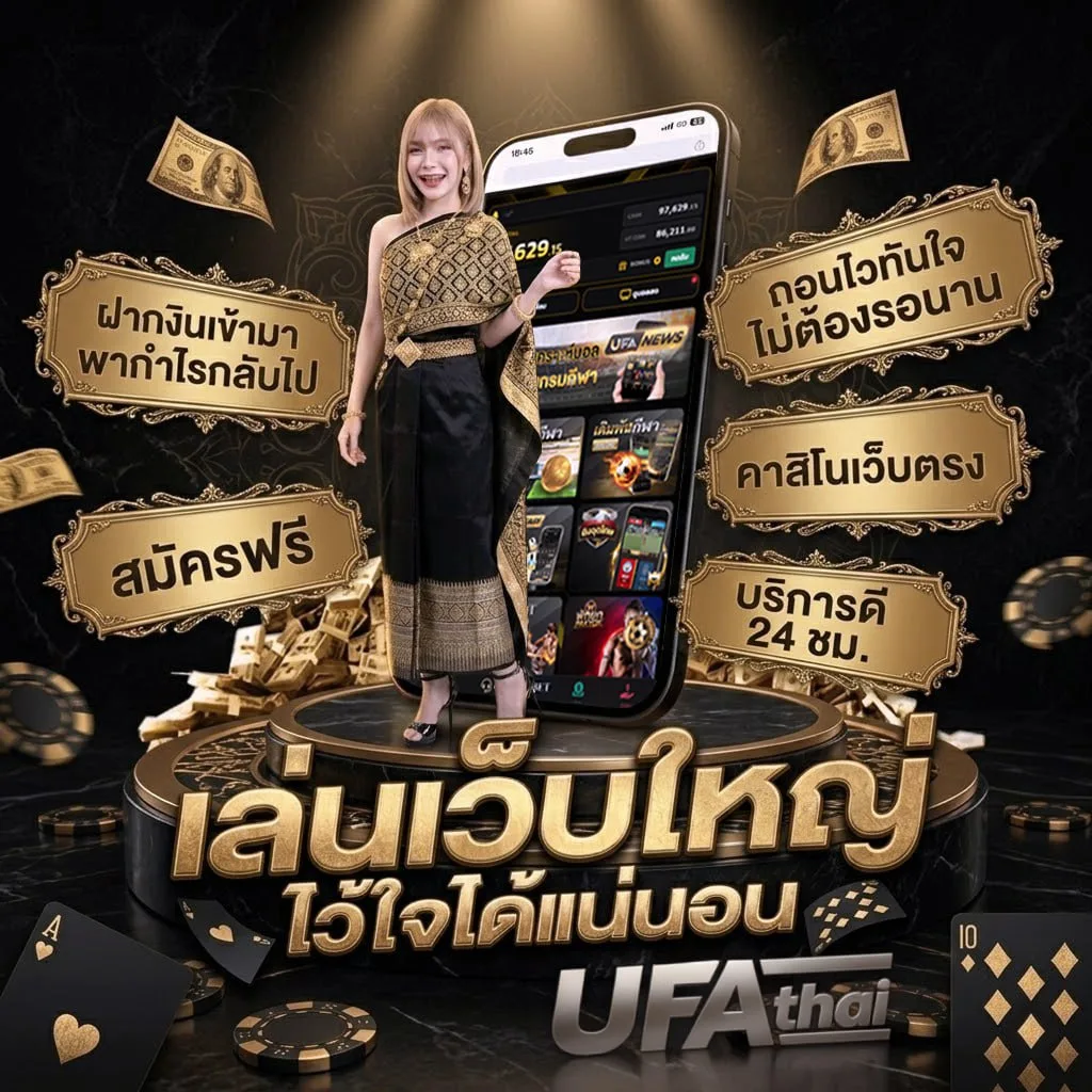 april only monday เนื้อเพลง แบนเนอร์แบรนด์ — ตัวแทน UFABET