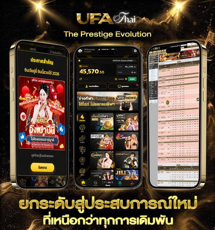 april only monday เนื้อเพลง  แบรนด์ยูฟ่าไทย